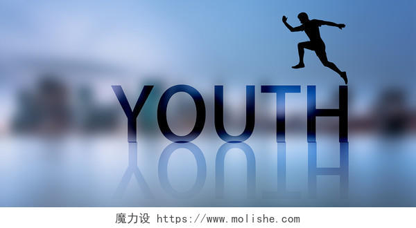 青春加油蓝色简约青年人物奔跑剪影54五四青年节展板背景